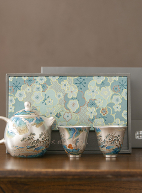 鎏银万里山河茶具套装家用中式陶瓷一壶两杯华丽内繁而不杂礼盒装