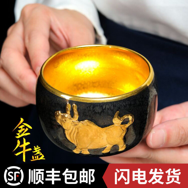 大师建盏茶杯鎏金单个陶瓷