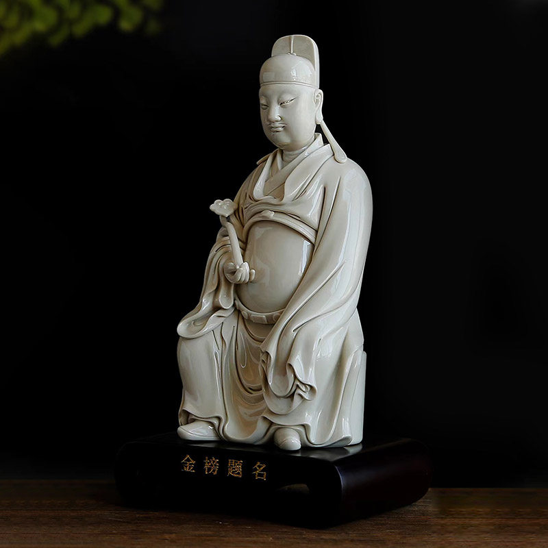 陶瓷文昌帝君神像摆件德化白瓷文曲星像供奉家用书房书桌装饰品