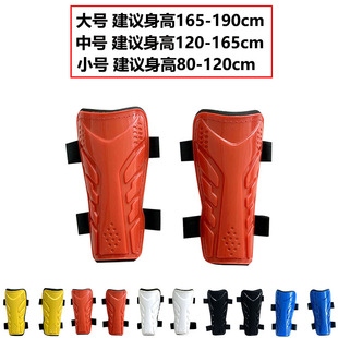 儿童成人足球护腿板学生幼儿园护小腿护膝板带绑带武术滑雪护具