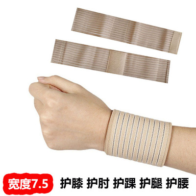 弹力缠绕羽毛球运动护具