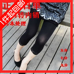 包邮日单天鹅绒黑色显瘦高弹力大码均码打底裤 五分 七分 九分裤