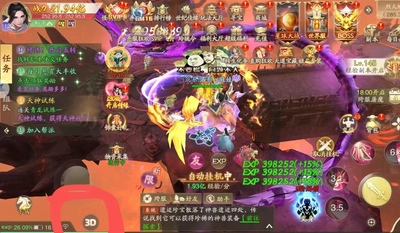 内部福利号上线就送百万代金战玲珑2gm三端互通仙侠手游