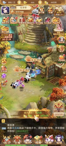 内部号上线就送100万的代金买断无线代金版本竖版回合制三端互通