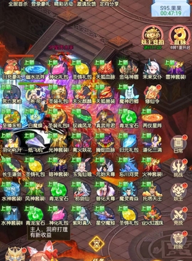 上线送1.5亿代金器灵宝塔生灵怒gm竖版仙侠手游三端互通无线代金