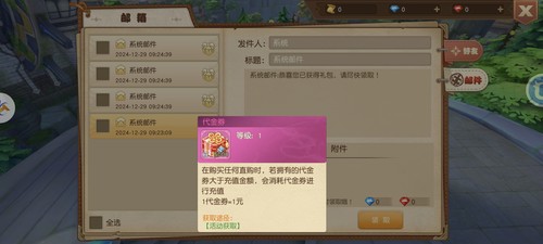 内部号上线就送100万代金每天1万代金二次元手游三端互通买断版