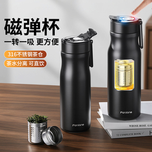 繁简磁弹杯茶水分离泡茶杯保温杯男磁吸水杯太空杯大容量个人专用