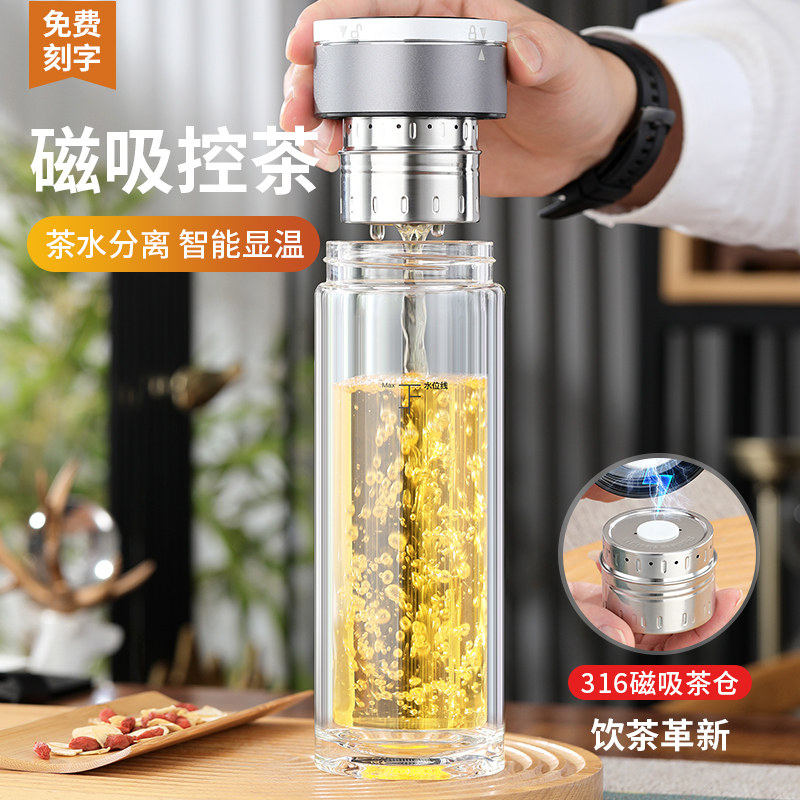 繁简磁弹泡茶杯水杯花茶杯磁吸茶水分离杯男士车载便携喝茶控茶杯,餐饮具,玻璃杯,淘宝优惠券,粉丝福利购,淘宝优惠卷