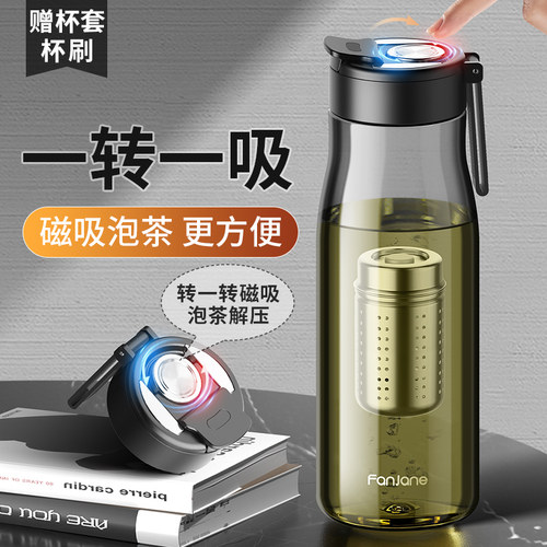 磁弹泡茶杯茶水分离户外大容量