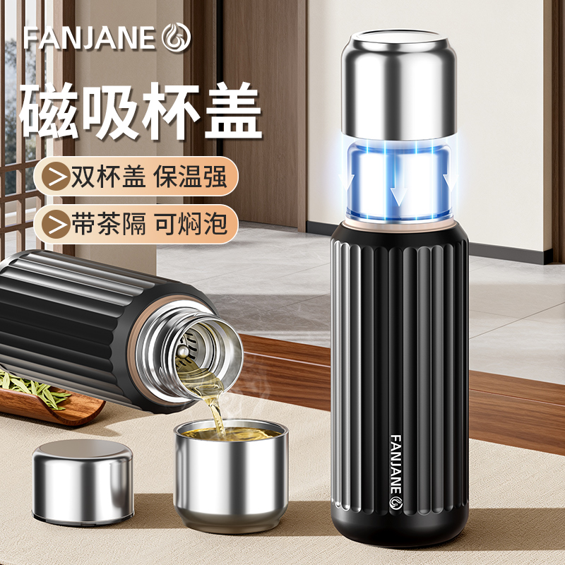繁简焖茶杯2025新款316不锈钢保温杯男女生学生成人专用便携水杯