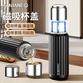 繁简焖茶杯2025新款 316不锈钢保温杯男女生学生成人专用便携水杯