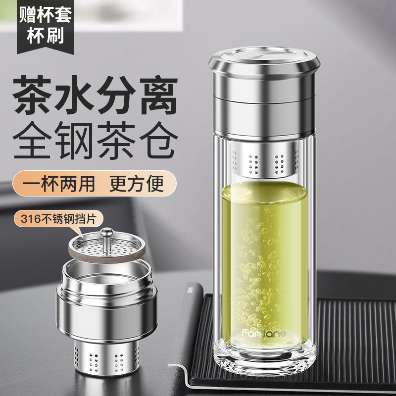 繁简加厚玻璃杯喝茶泡茶水杯