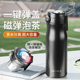 繁简磁吸泡茶杯磁弹保温杯茶水分离大容量运动户外316不锈钢水杯
