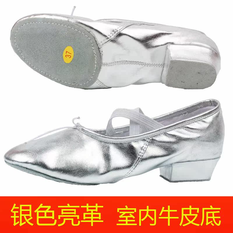 布鞋成人夏天儿童舞蹈鞋大红色古典舞女鞋女士白色拉丁舞表演在类目 运动/瑜伽/健身/球迷用品, 舞蹈/健美操/体操, 芭蕾舞, 芭蕾舞鞋中 - 来自Buy2taobao.com提供专业的淘宝代购服务