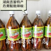 湖南湘西凤凰十大洞农家自产 米椒 吉首丹青泡椒酸脆辣子