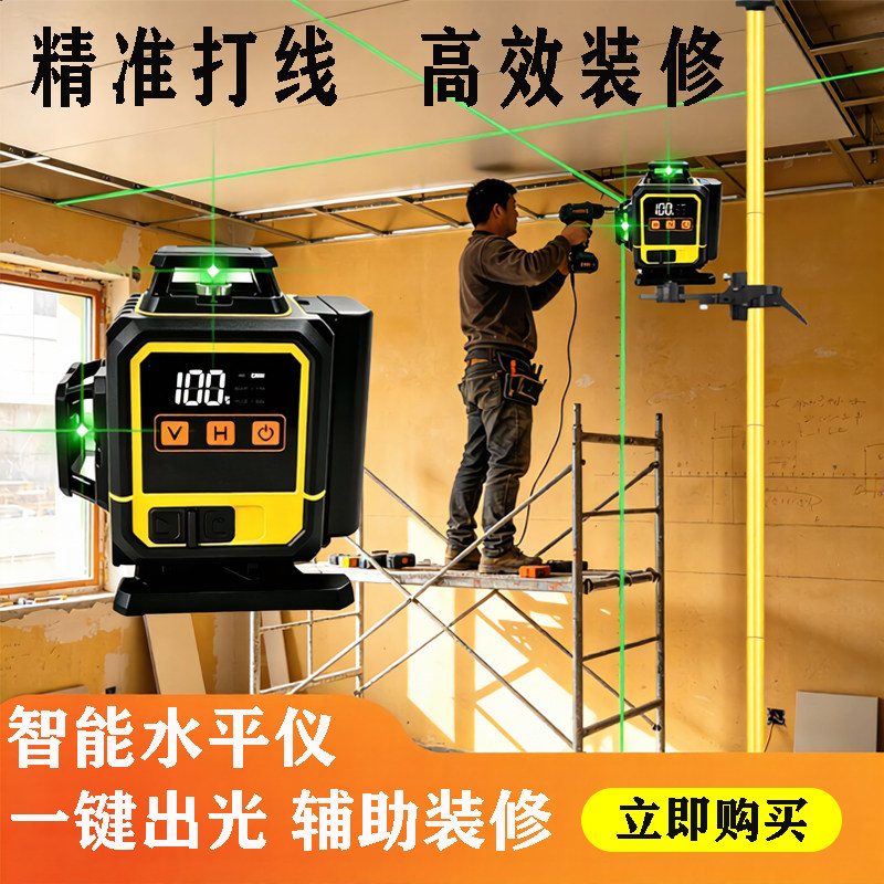 锋帮木工吊顶数显水平仪神器图片
