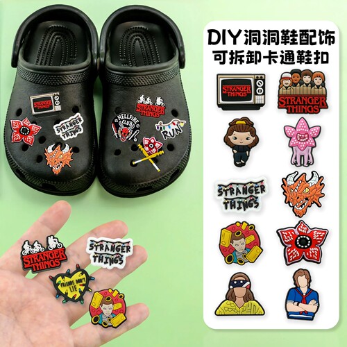 怪奇物语周边Crocs可拆卸鞋扣