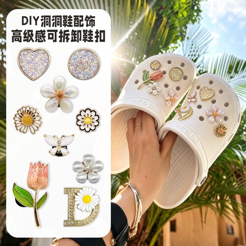 crocs洞洞鞋金属花朵卡扣鞋配件