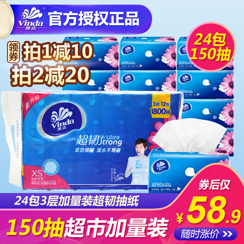 1月15号:0点淘宝优惠券汇总,年货提前买,先抢券!