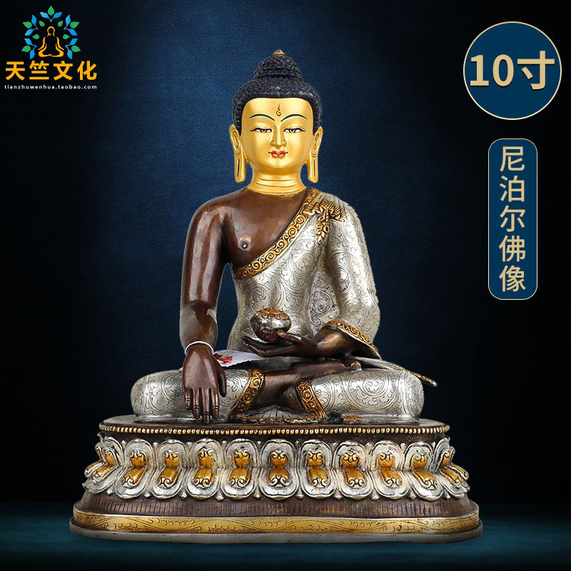 尼泊尔手工古色鎏金鎏银释迦牟尼佛像藏传密宗供奉三宝佛摆件10寸