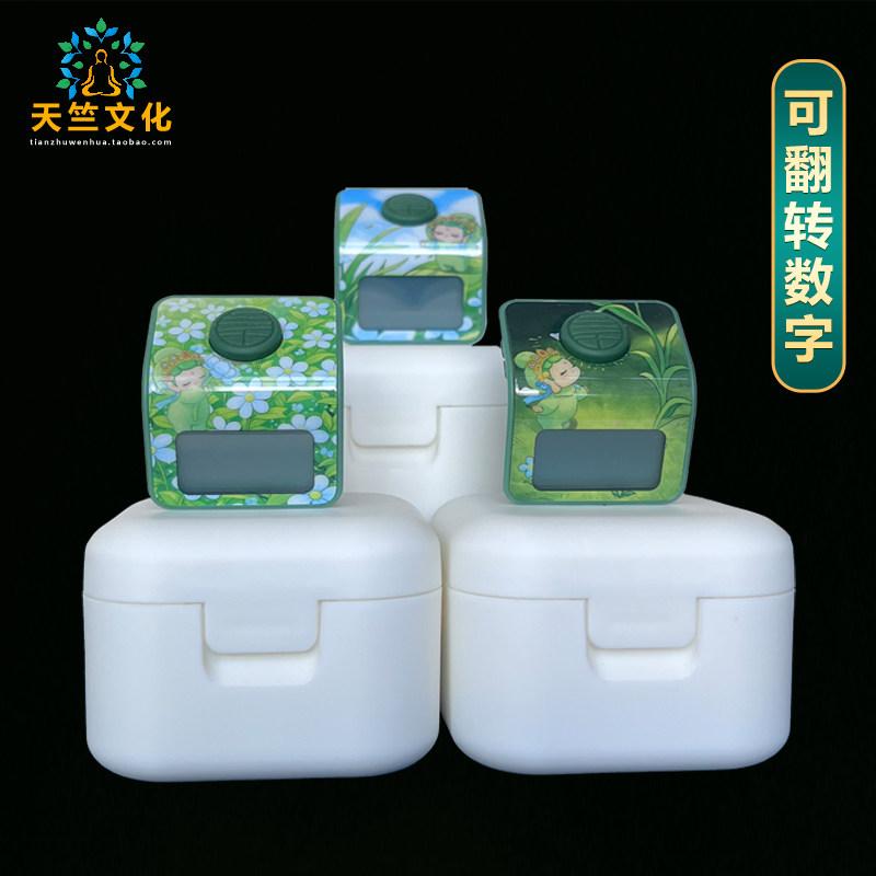 小仟绿色度宝宝计念数硅胶手按电子手环戒指充电夜光藏式记录数器