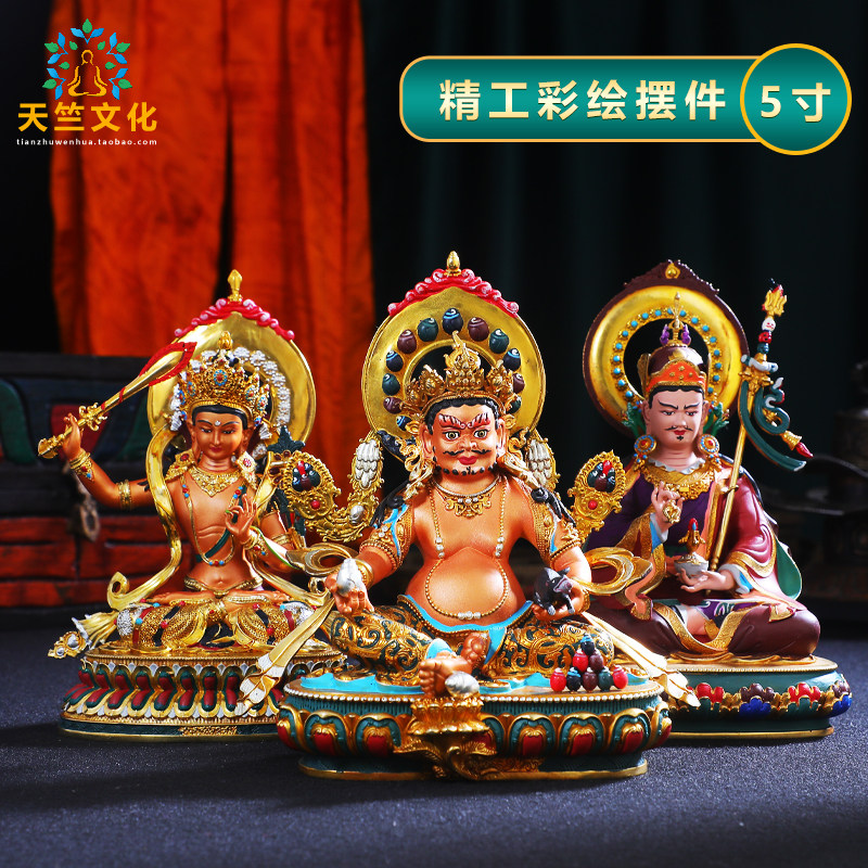 精工彩绘带背光全铜像财神四臂地藏释迦文殊莲师佛像家用供奉摆件