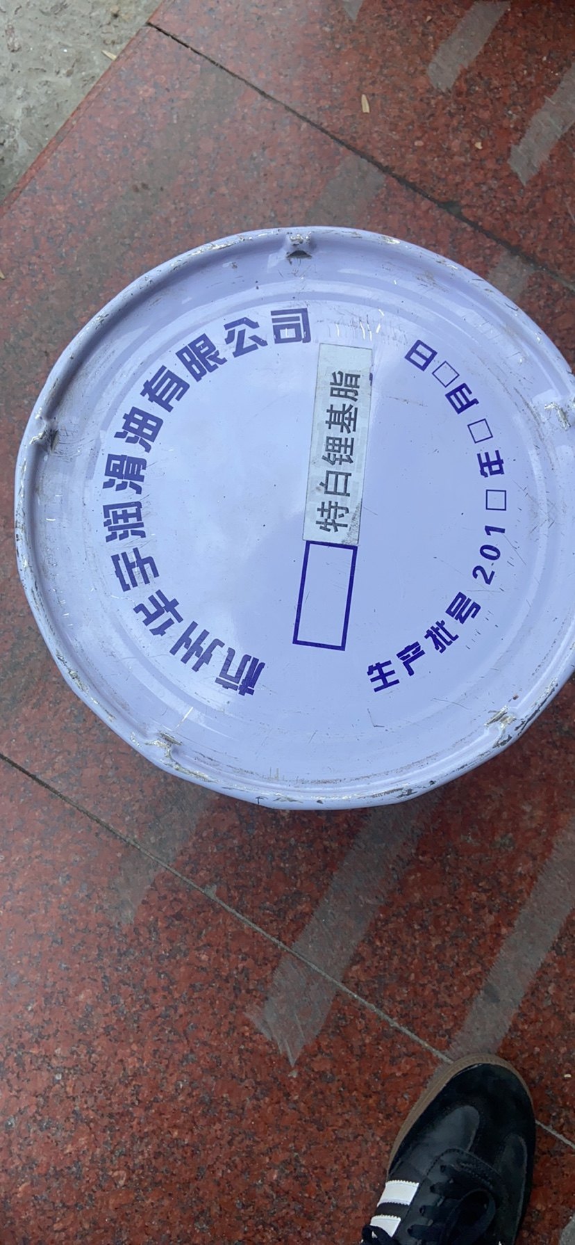 华宇3号特白锂基润滑脂白色锂基脂润滑油白油1号环保适用开关箱包