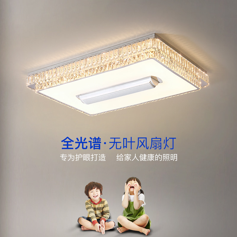 水晶无叶新款主卧室房间灯具轻奢图片