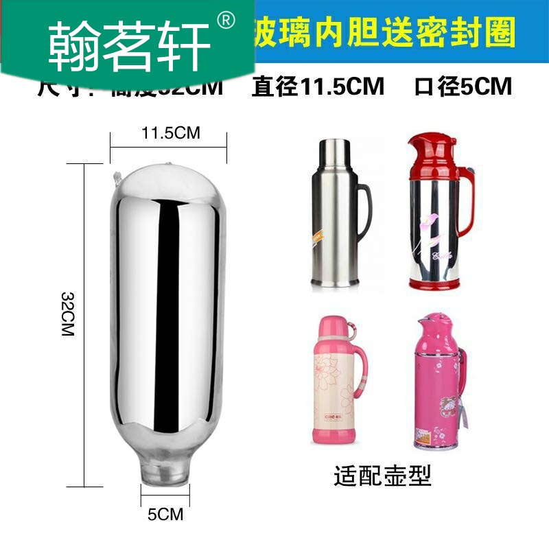 保温壶热水瓶暖瓶5磅2L8磅3.2L玻璃内胆在类目 餐饮具, 杯子/水杯/水壶, 热水瓶中 - 来自Buy2taobao.com提供专业的淘宝代购服务