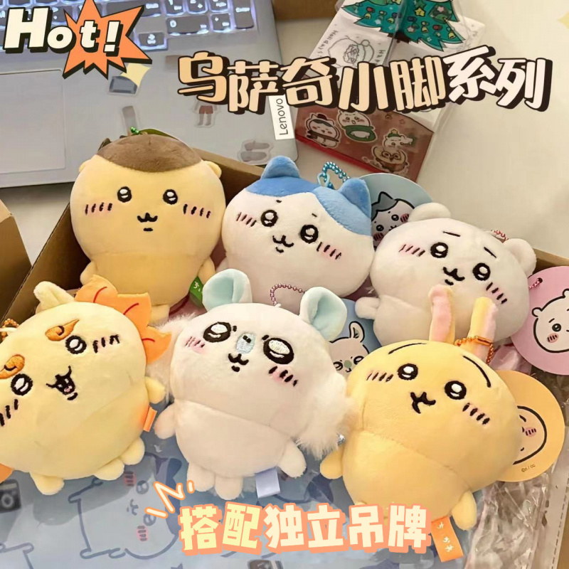 长野乌萨奇小脚系列自嘲熊挂件