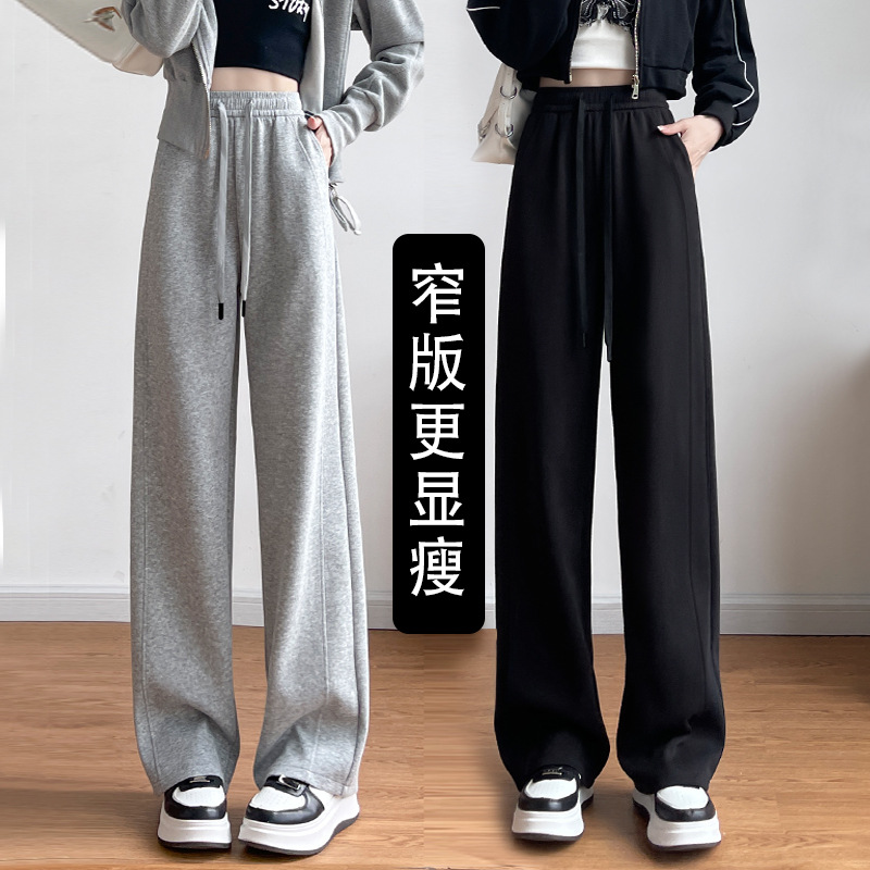 灰色运动裤女春秋2025新款高腰直筒卫裤小个子加绒香蕉阔腿裤子女