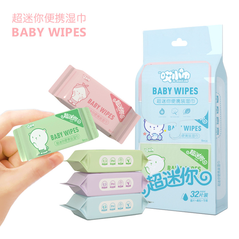 超迷你湿巾便携包5262