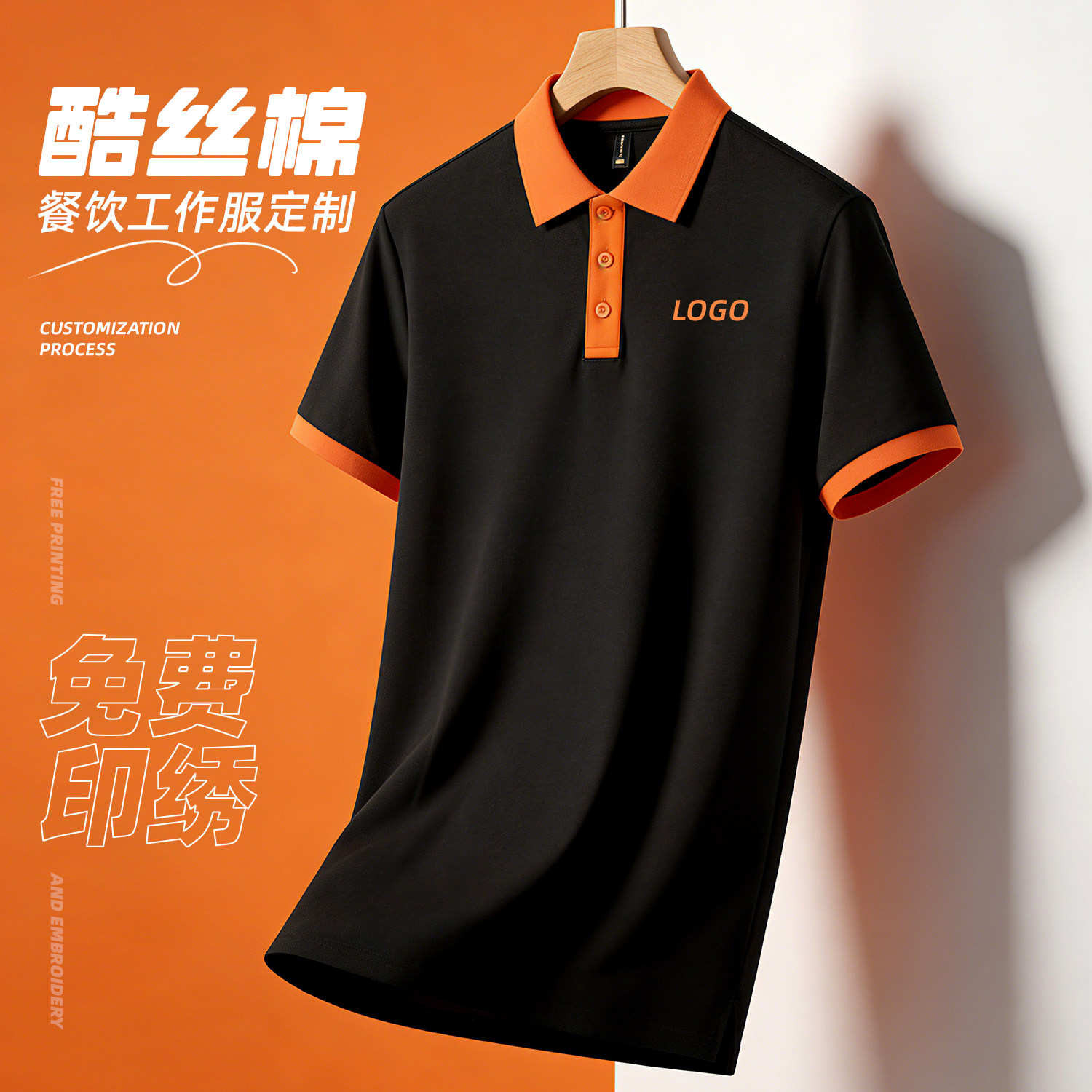 咨询免费印字客服一对一接待图片