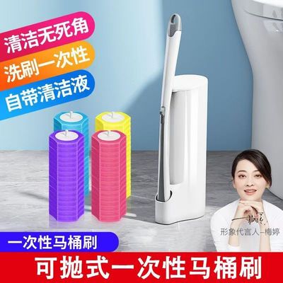 宝家洁新款马桶刷清洁无死角神器