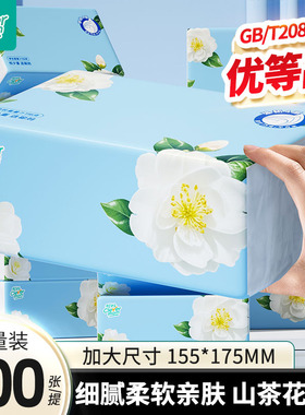 聪妈山茶花抽纸纸巾大包整箱批家用实惠婴儿卫生纸餐巾纸面巾纸zd