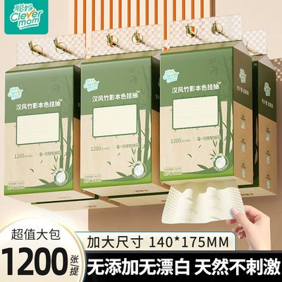 聪妈大包悬挂式抽纸整箱批餐巾纸擦手家用实惠厕纸纸抽卫生纸巾zd