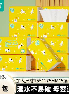 聪妈纸巾抽纸30大包家用整箱批实惠装餐巾卫生纸婴儿面巾纸加厚zd