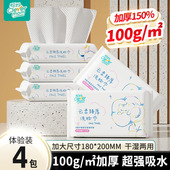 聪妈洗脸巾一次性加厚壁挂洁面巾新生婴儿棉柔巾悬挂擦脸绵柔巾zd