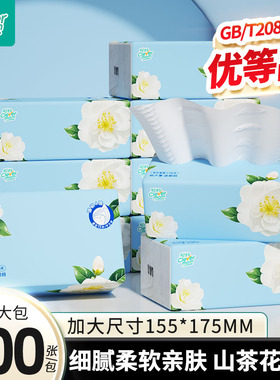 聪妈山茶花抽纸巾300张大包家用实惠装婴儿卫生纸餐巾纸面巾纸zdy