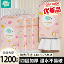 聪妈粉羽抽纸加大加厚家用实惠装悬挂式餐巾纸可湿水婴儿面巾纸zd