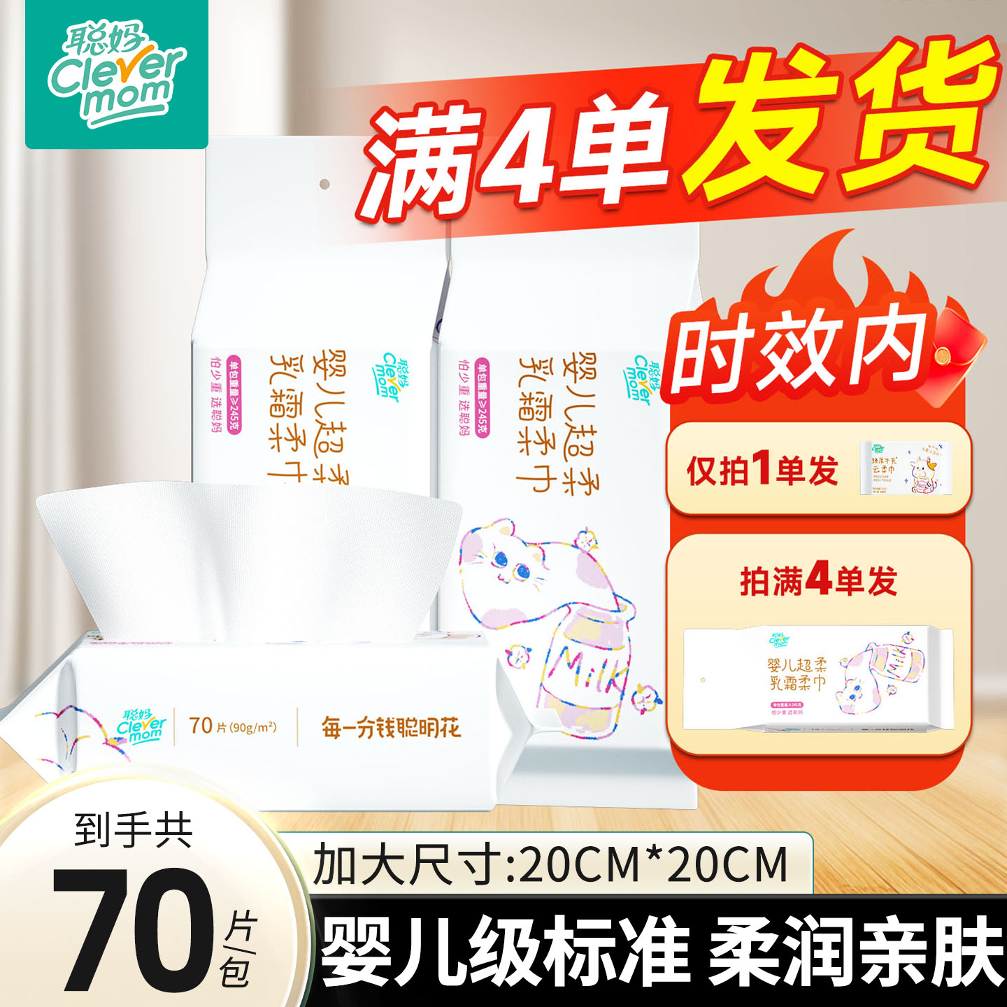 商品图
