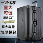 巨大号100寸大容量行李箱超大皮箱80旅行箱特大号拉杆箱密码 箱女