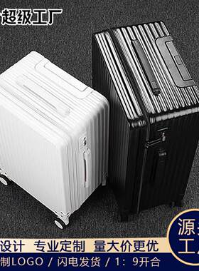 抗摔20寸拉杆箱男登机密码箱