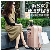 行李箱女2025新款 箱多功能旅行箱28拉杆箱 20寸登机箱小型轻便密码