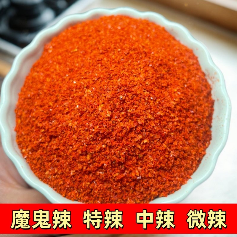 印度魔鬼椒粗片油泼辣子特辣特香辣椒粉烧烤调料红油上色辣椒面,粮油调味/速食/干货/烘焙,香辛料/干调类,淘宝优惠券,粉丝福利购,淘宝优惠卷