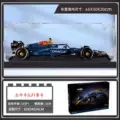 Red Bull F1 Racing+Acrylic Display Box