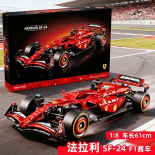 2026新款法拉利F1 SF-24赛车男孩拼装积木玩具机械组跑车适用乐高