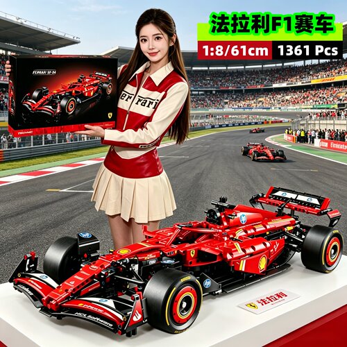 法拉利F1赛车SF-24拼装积木玩具
