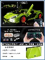 [Power Version] Lamborghini Sports Car + Power Kit + Light Kit + Display Box
