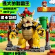酷霸王马里奥系列男孩子益智拼装 2026新款 强大 积木玩具适用乐高